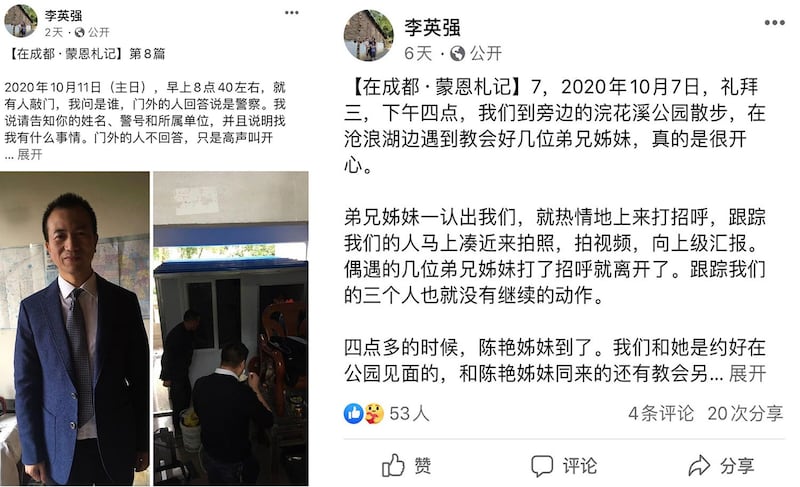 左图：李英强在其“脸书”上描述10月11日被警方带走的经过。右图：李英强在其“脸书”上描述10月7日被警方跟踪拍照、录下视频的经过。（来源：李英强脸书） 
